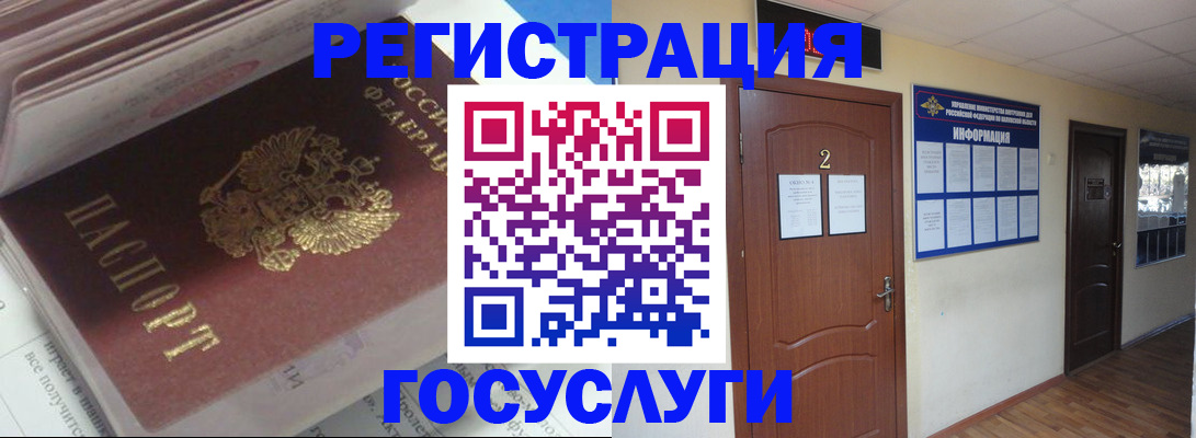 прописка в квартире в Нижней Салде