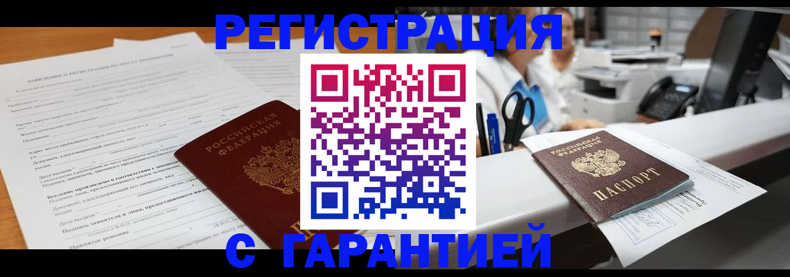 регистрация для школы в Нижней Салде