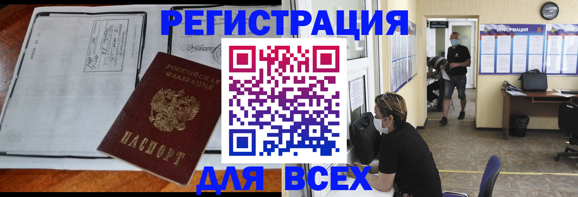 регистрация для дет. сада в Нижней Салде